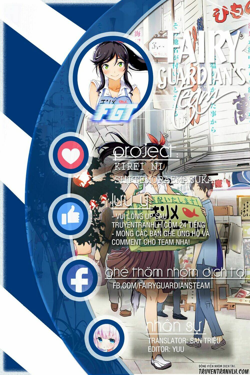 kirei ni shitemoraemasuka chapter 4 1