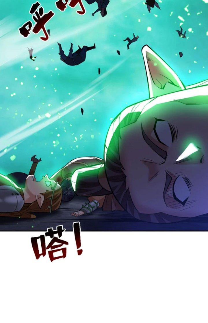 ẩn cư mười vạn năm, đời sau mời ta rời núi chapter 61 59