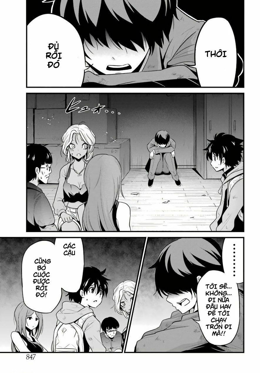 shibuya kingyo chapter 17.2 6