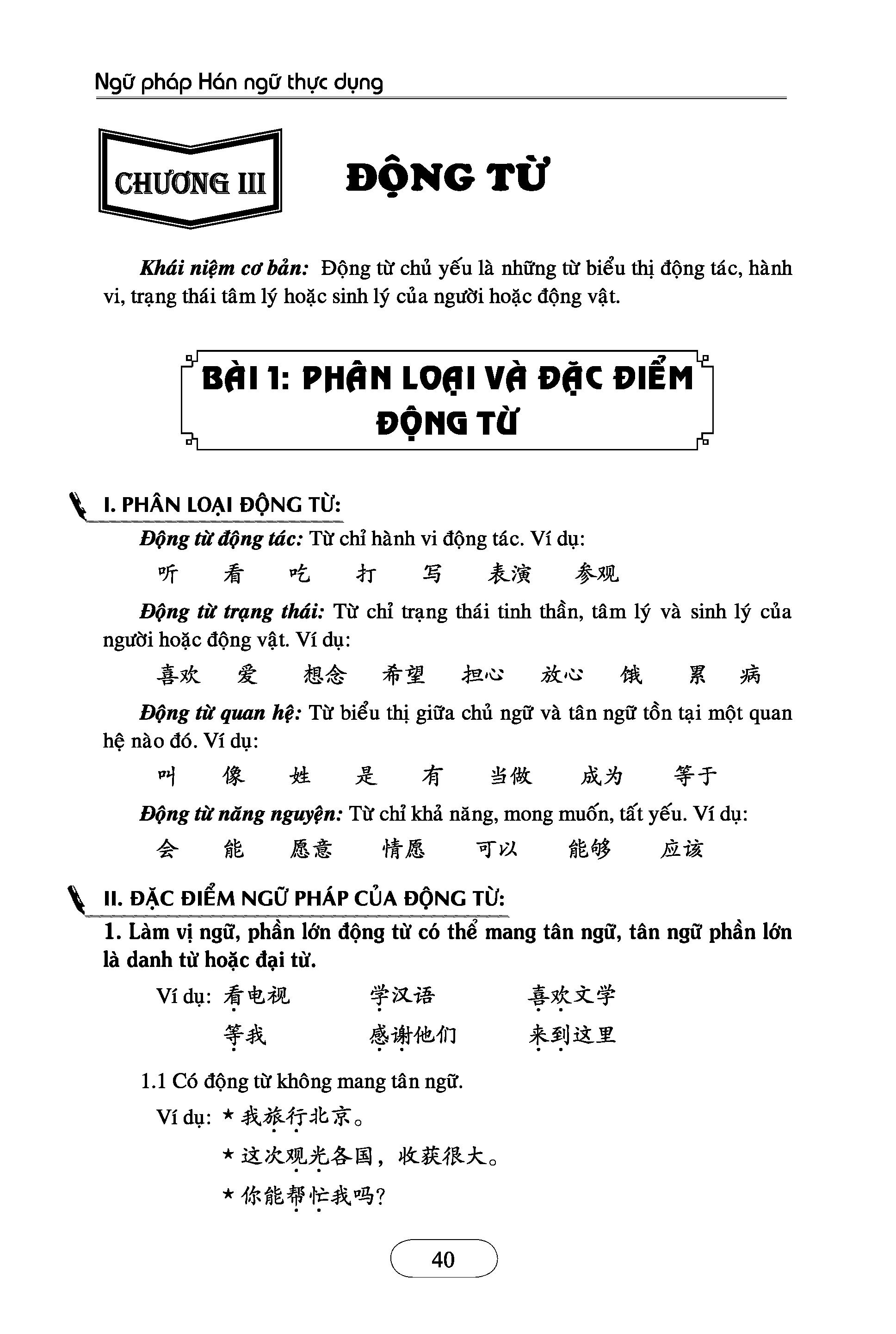 Sách - combo: Ngữ Pháp Hán Ngữ Thực Dụng  +Hack nhanh kỷ năng nghe tiếng trung +DVD tài liệu