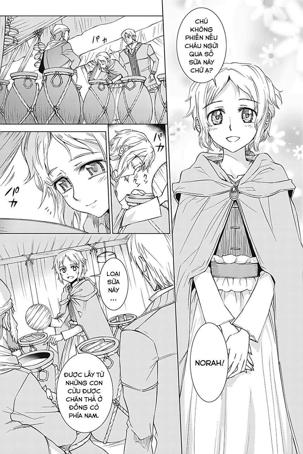 ookami to koushinryou chapter 36.5 6