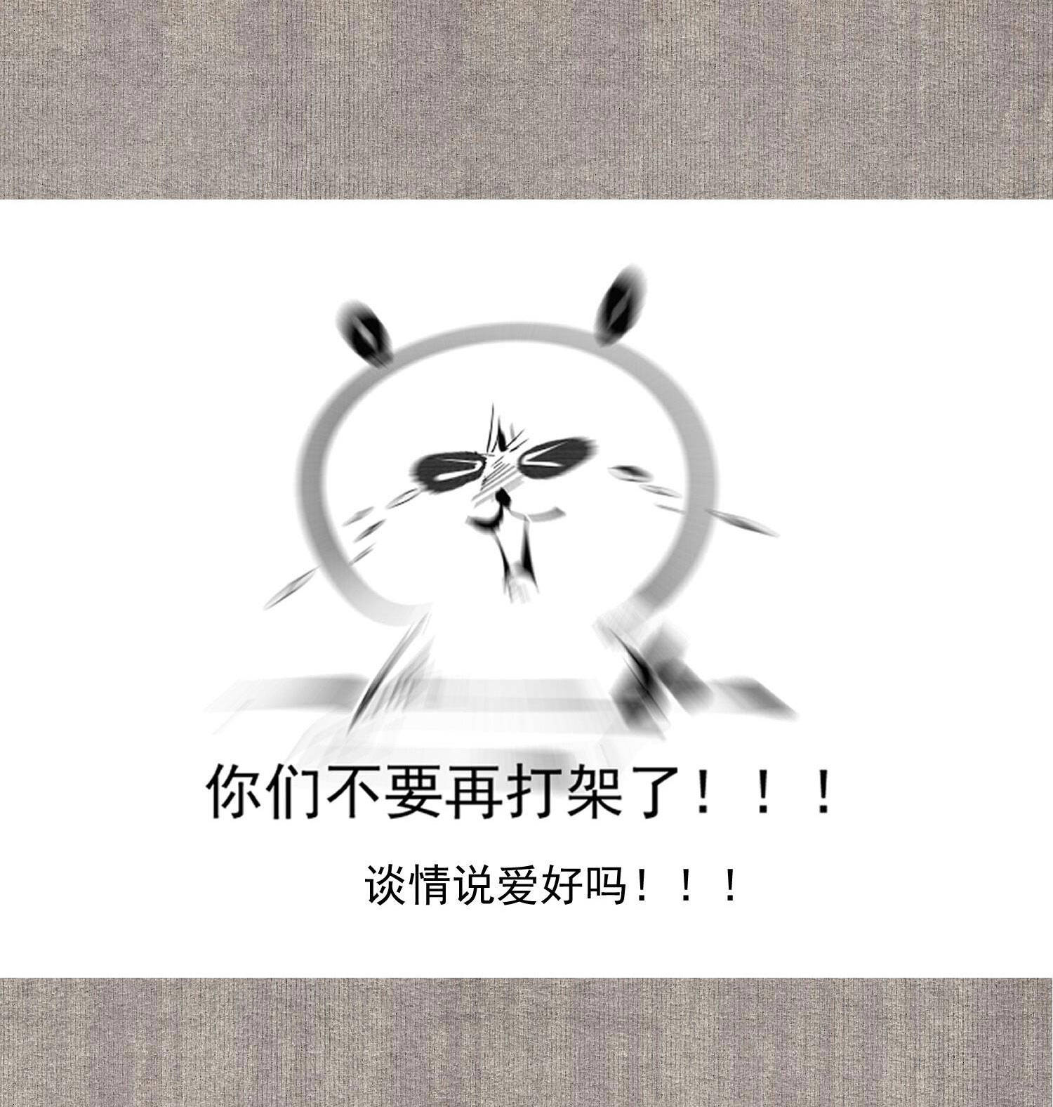 không cẩn thận cứu phải kẻ thù của giang hồ chapter 55 29