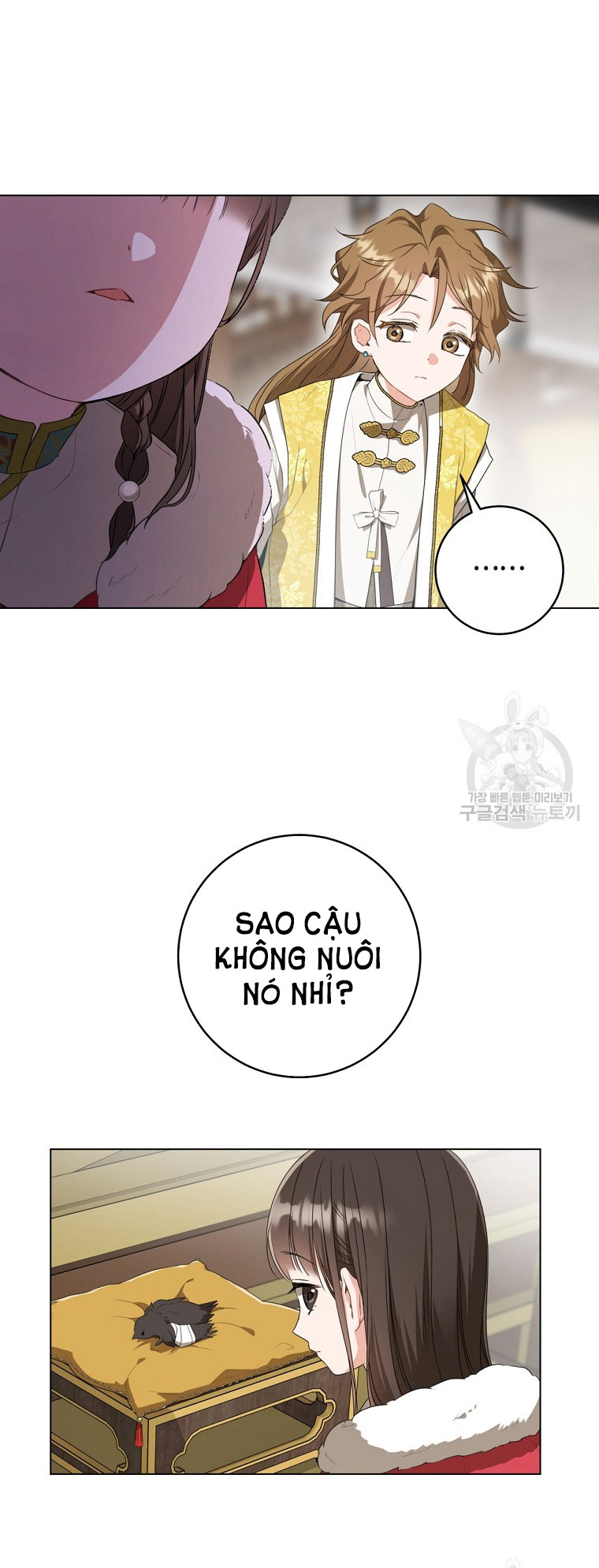 trở thành đứa cháu gái bị ghẻ lạnh trong gia tộc võ giả hùng mạnh chapter 19.1 19