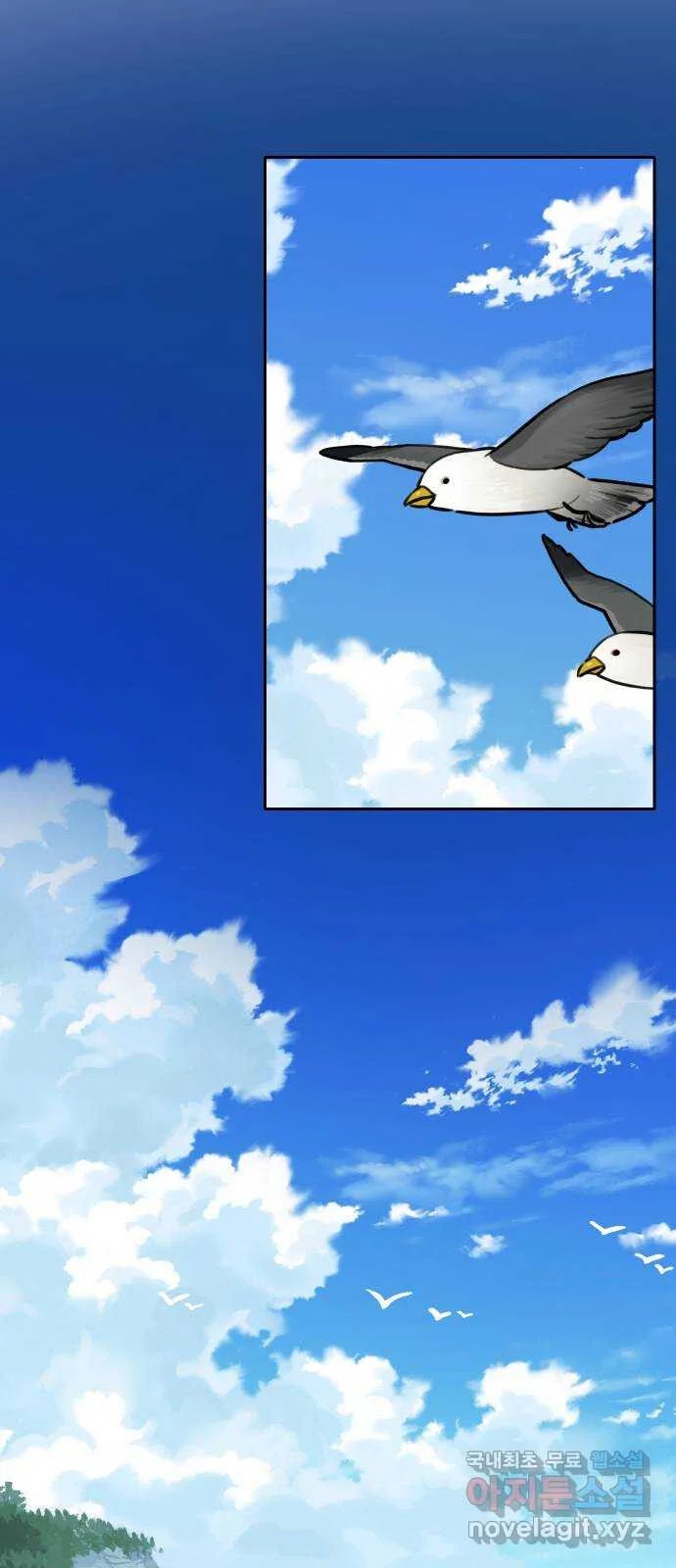 sự lụi tàn của usuzumi chapter 120 28