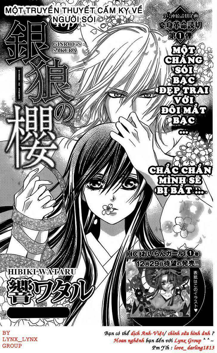 ginrou no sakura chapter 1 1