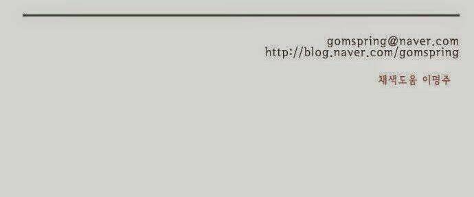 món quà từ chúa chapter 46 42