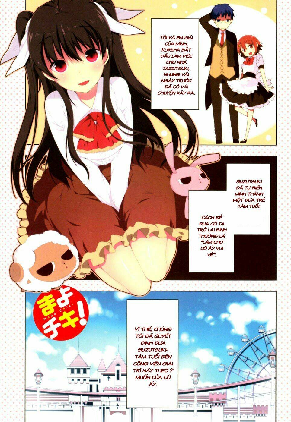 mayo chiki! chapter 28 2