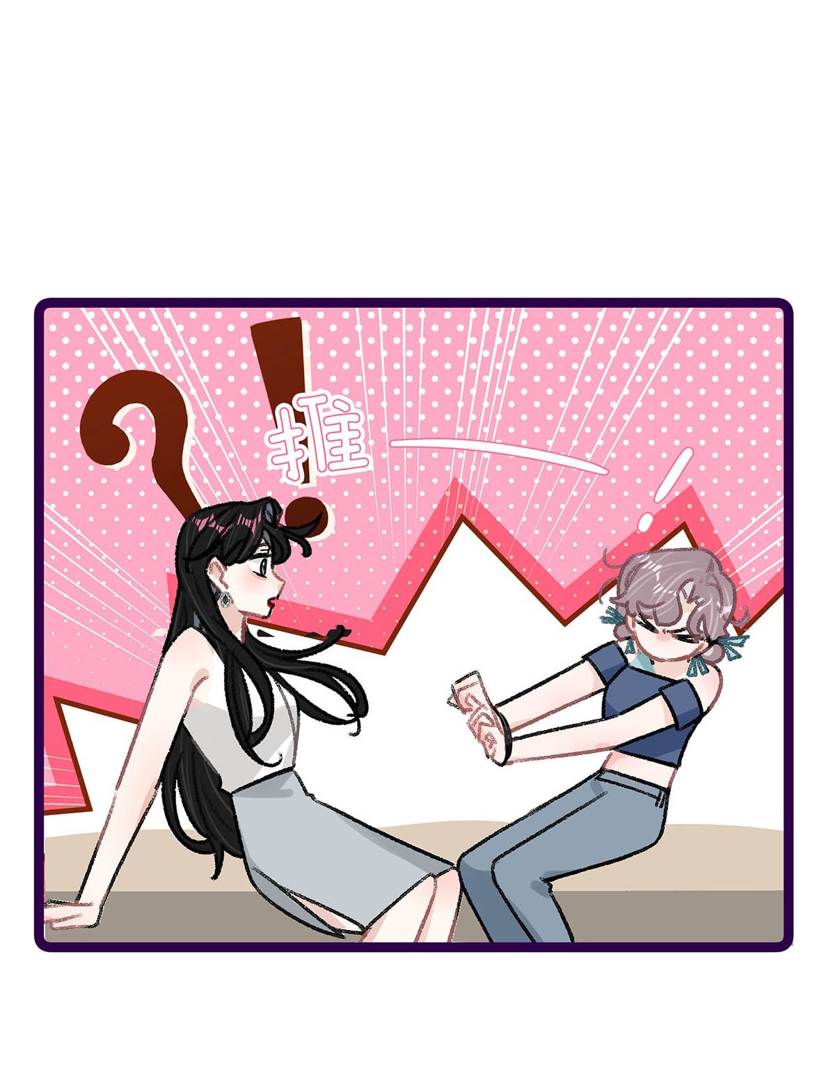 bị mẹ kế là ảnh hậu cưỡng ép yêu trong show thực tế chapter 27 22