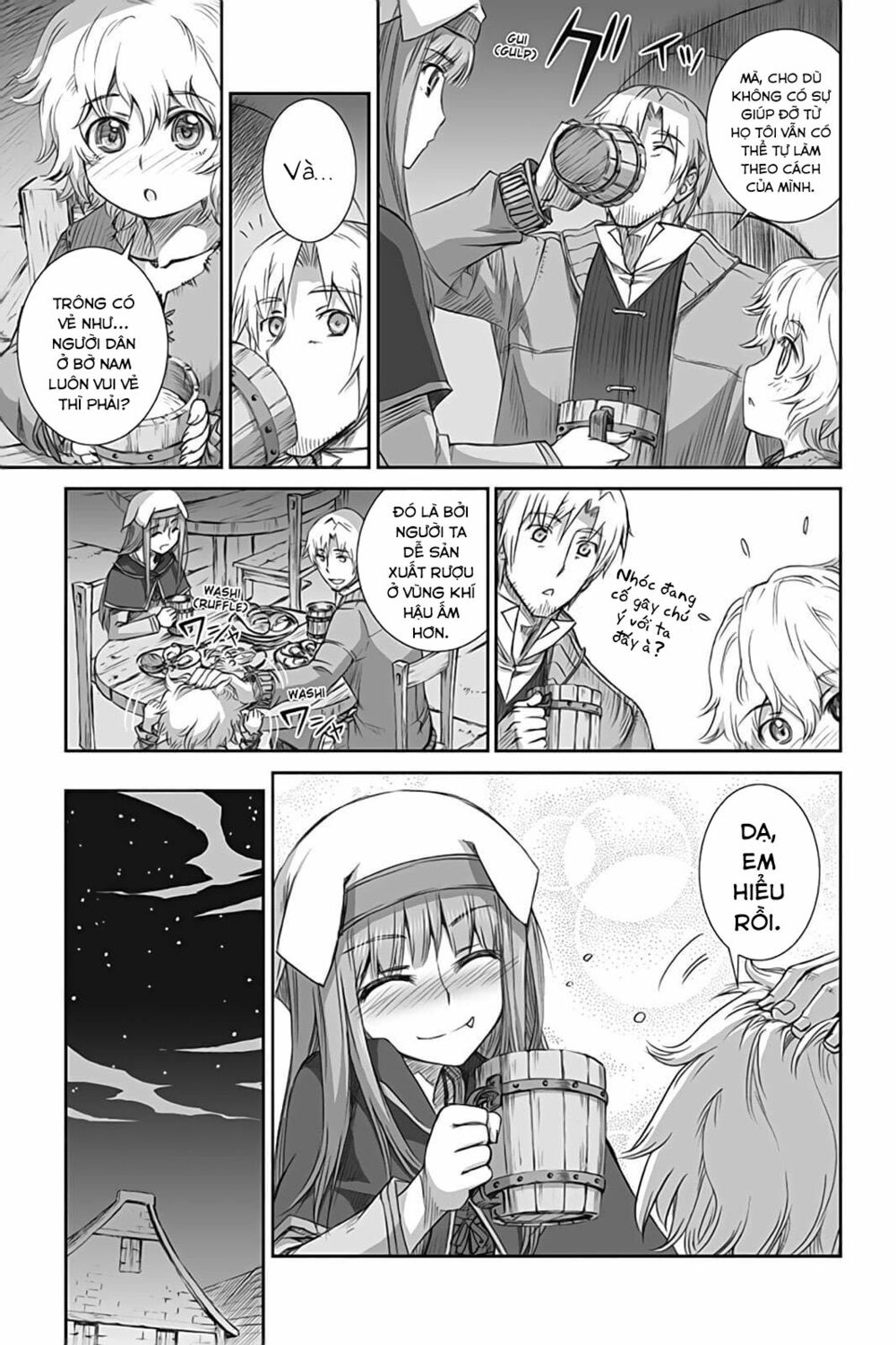 ookami to koushinryou chapter 47 16