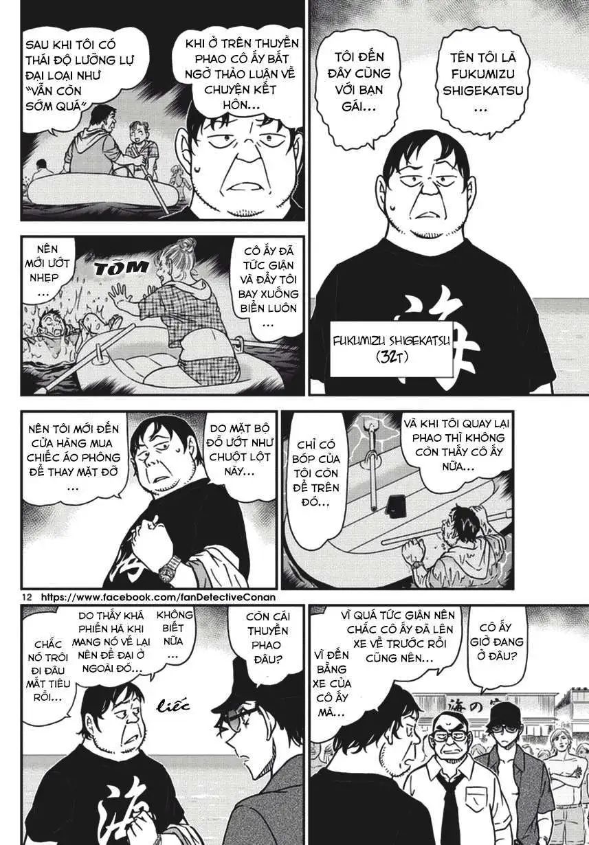 conan chapter 973 12