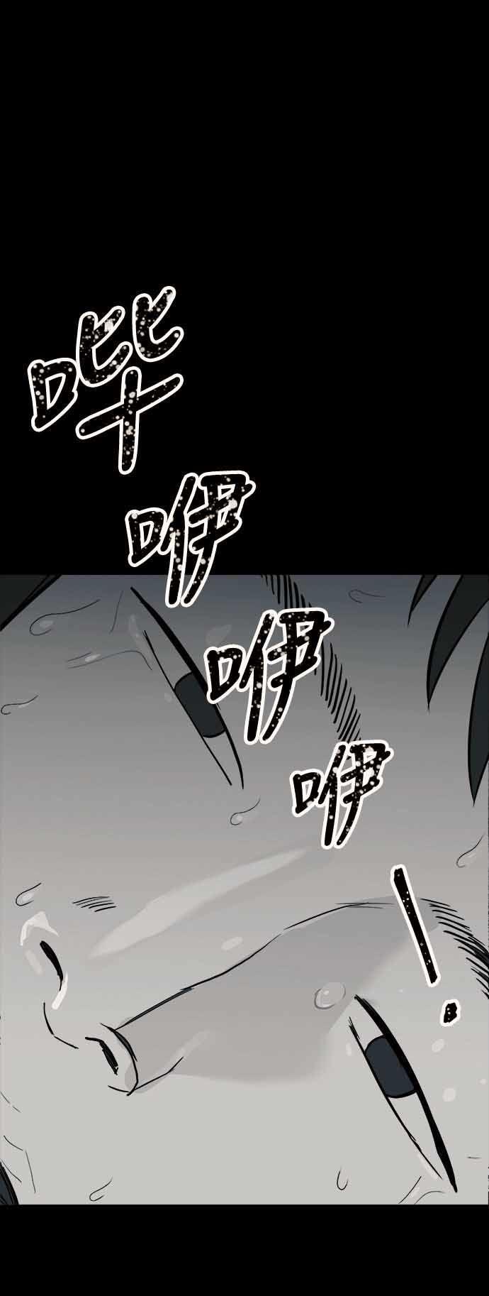 ánh trăng chết chóc chapter 1 59