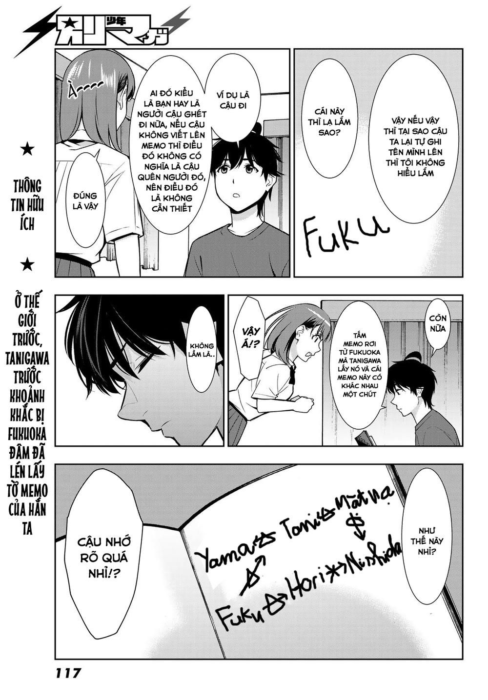 kimi ga shinu natsu ni chapter 32 23