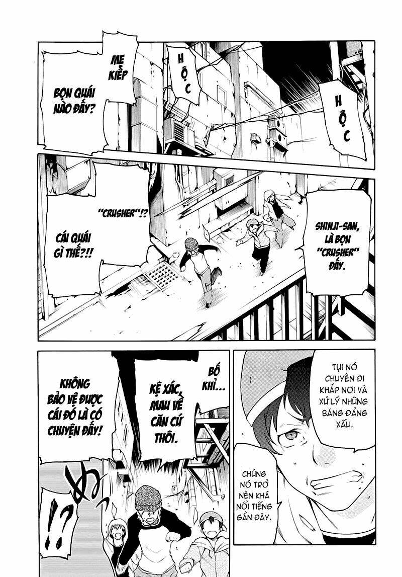 fukashigi philia chapter 1.1 4