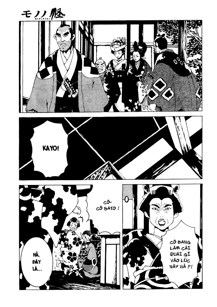 mononoke chapter 1 22