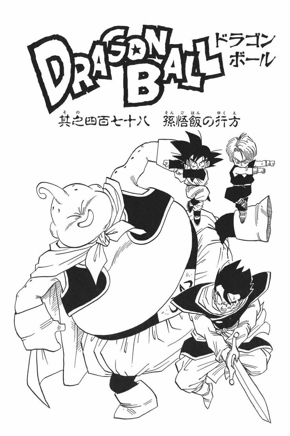 dragon ball - bảy viên ngọc rồng chapter 486 16