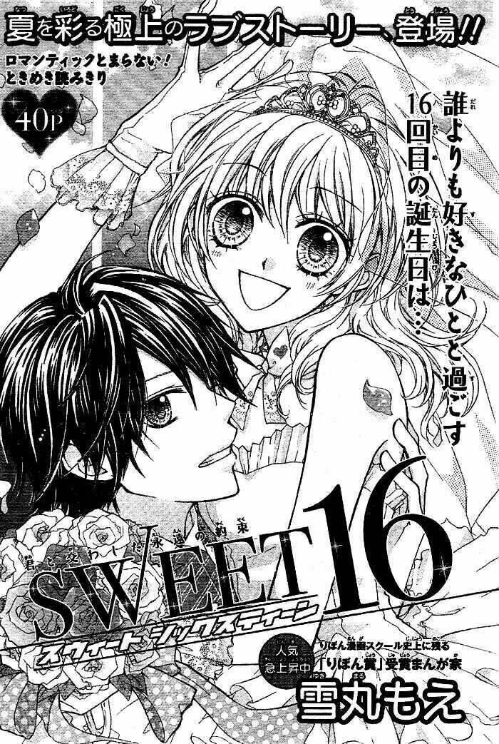 sweet 16 chapter 1 1