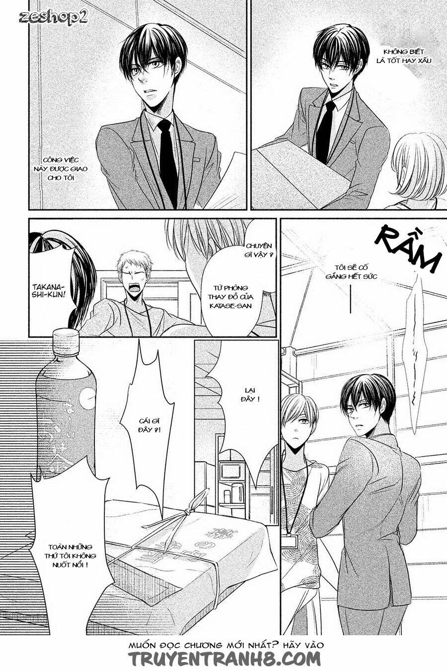 amai sokubaku chapter 3 23