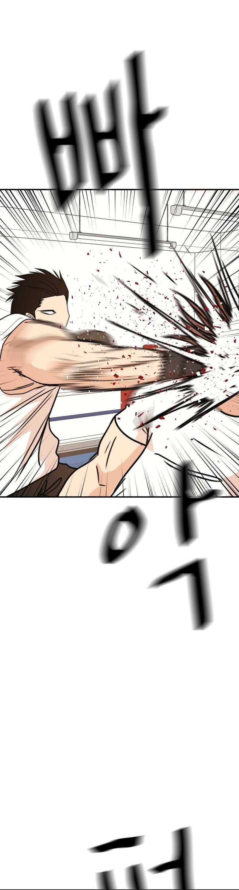 Bạn Trai Vệ Sĩ chapter 113 36