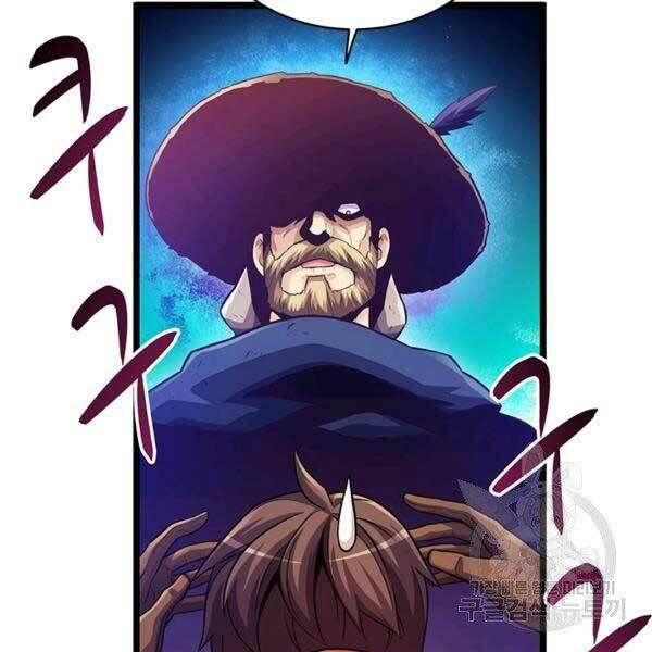 arcane sniper chapter 47 45