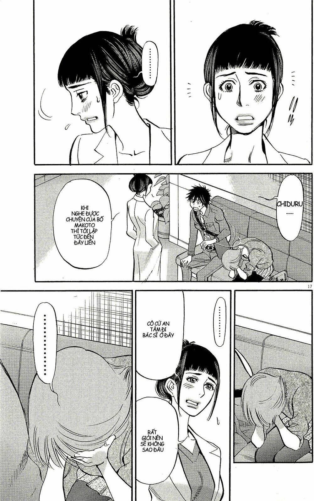 kono s wo mi yo chapter 92 18