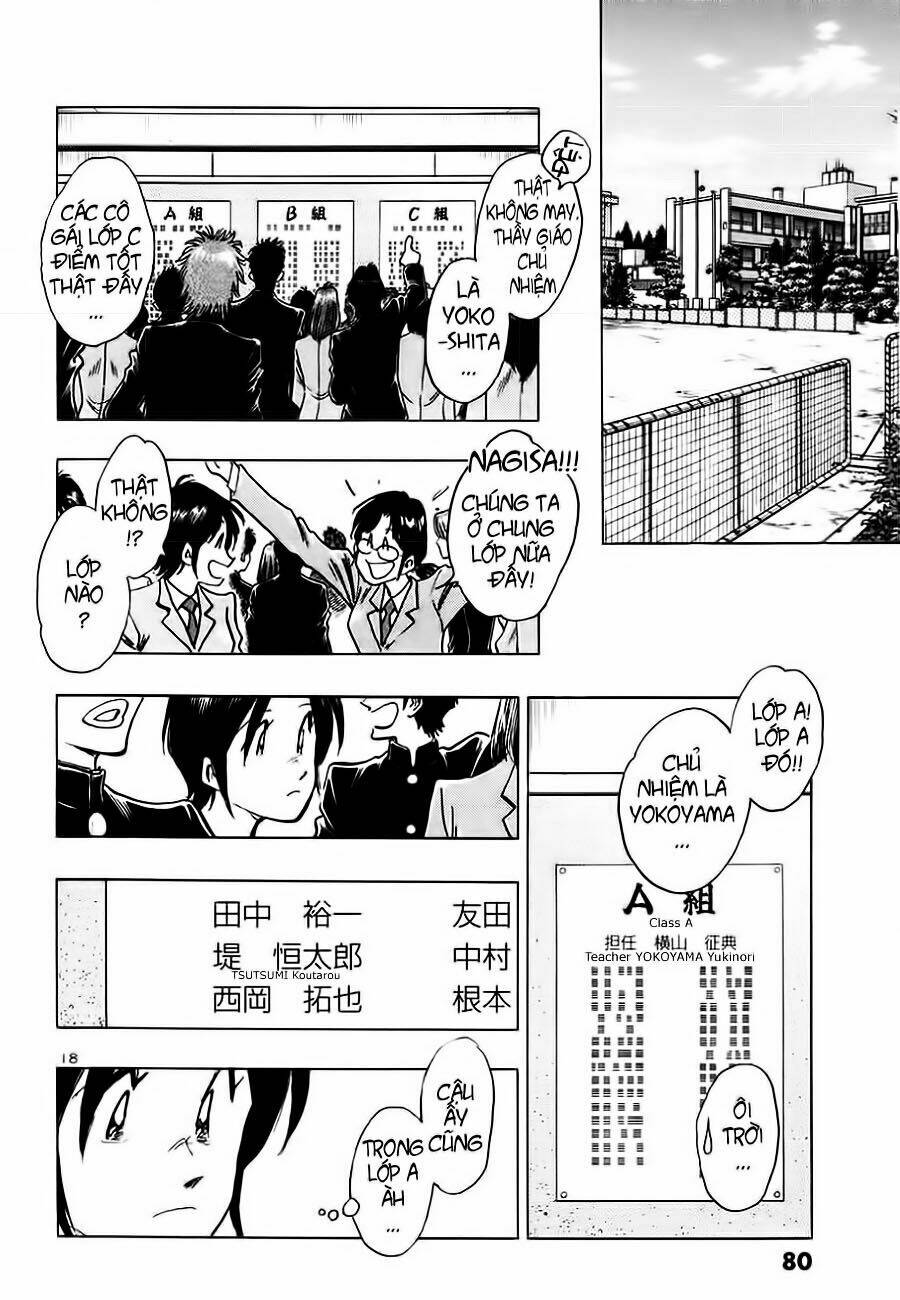 hoshi no furu machi chapter 3 21