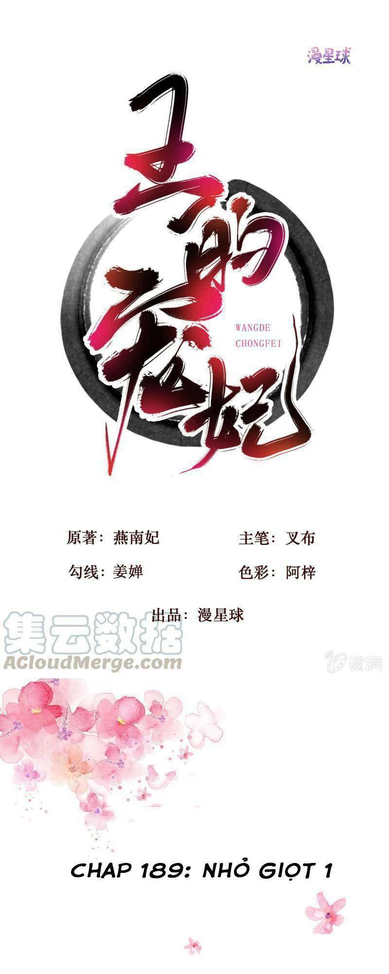 sủng phi của vương chapter 189 1