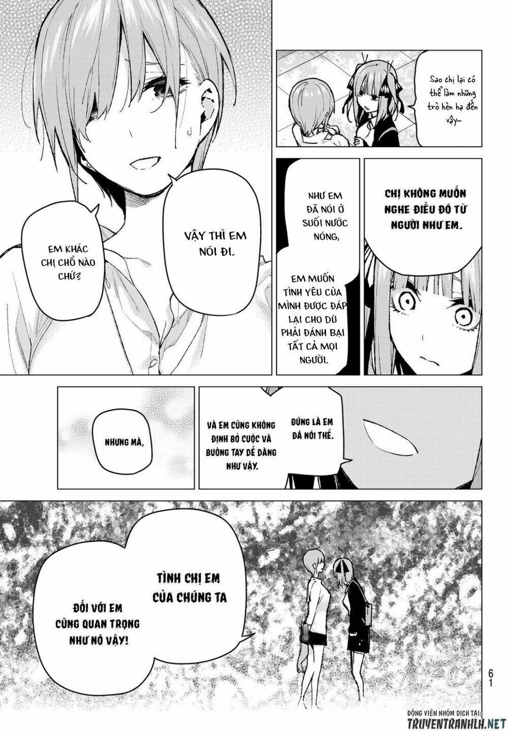 the five wedded brides chapter 81 4