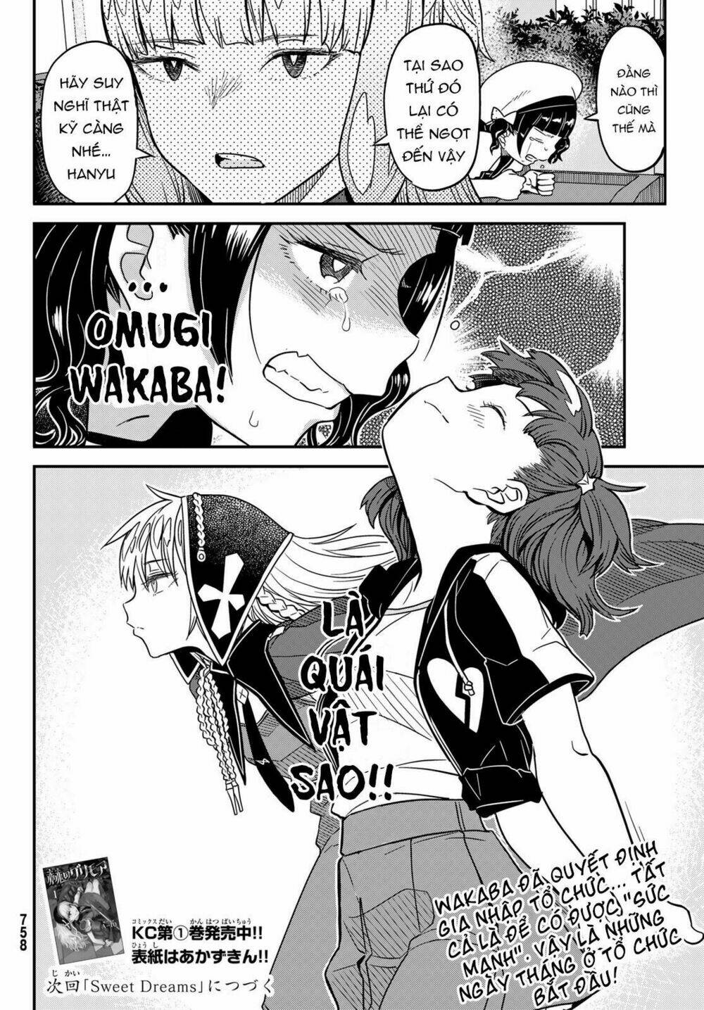 crimson grimoire chapter 7 38