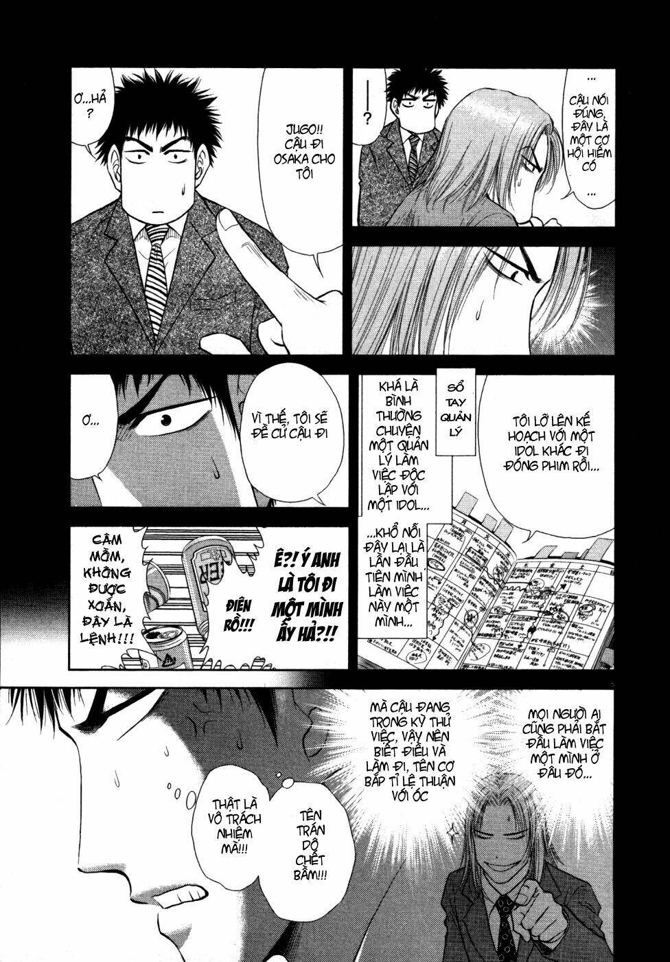 duction man chapter 6 6