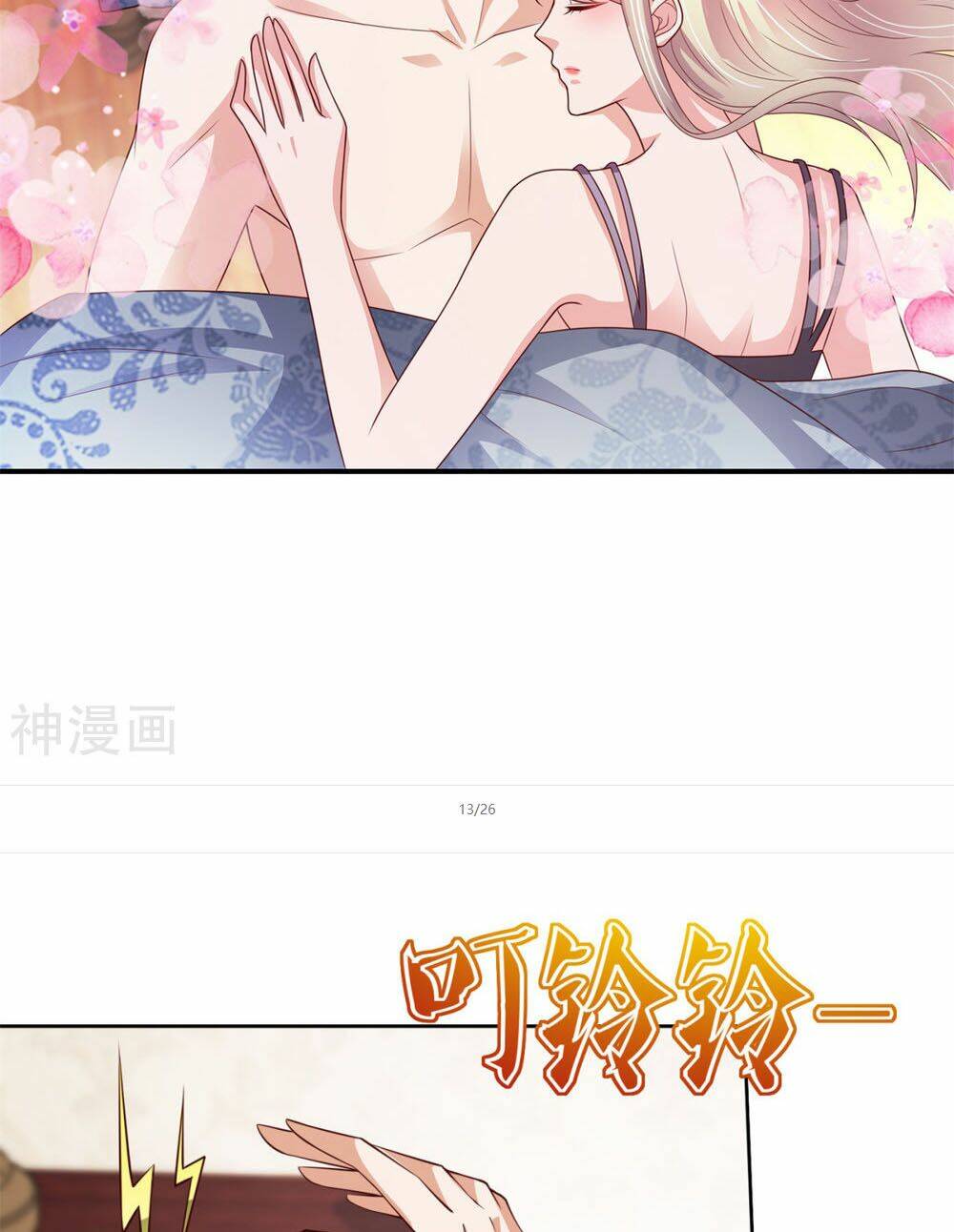 chí tôn toàn năng chapter 53 14