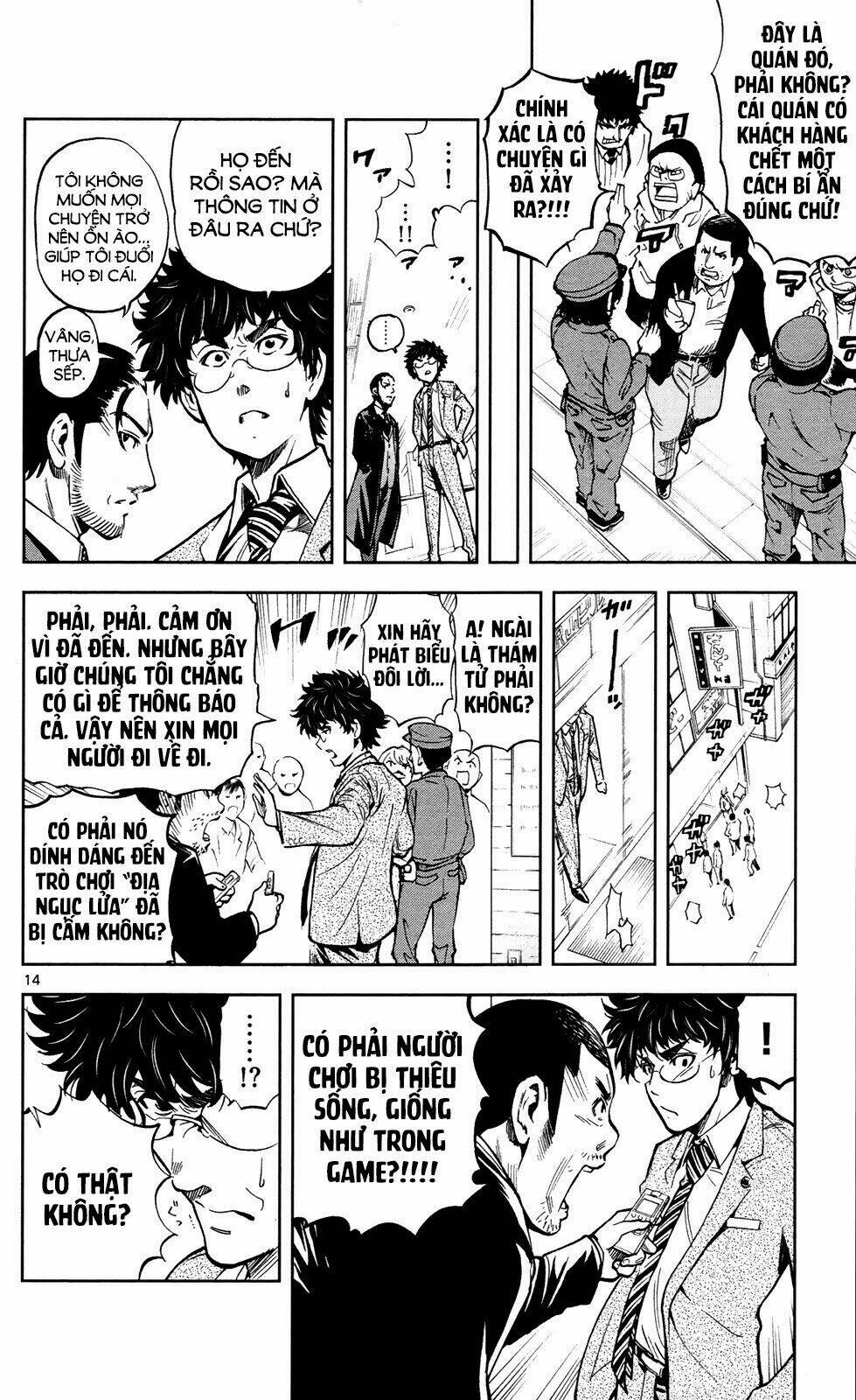 chousuinou kei - makafushigi jiken file chapter 4 15