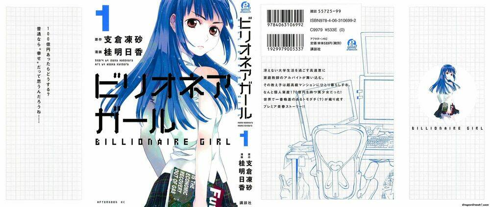 billionaire girl chapter 1 2