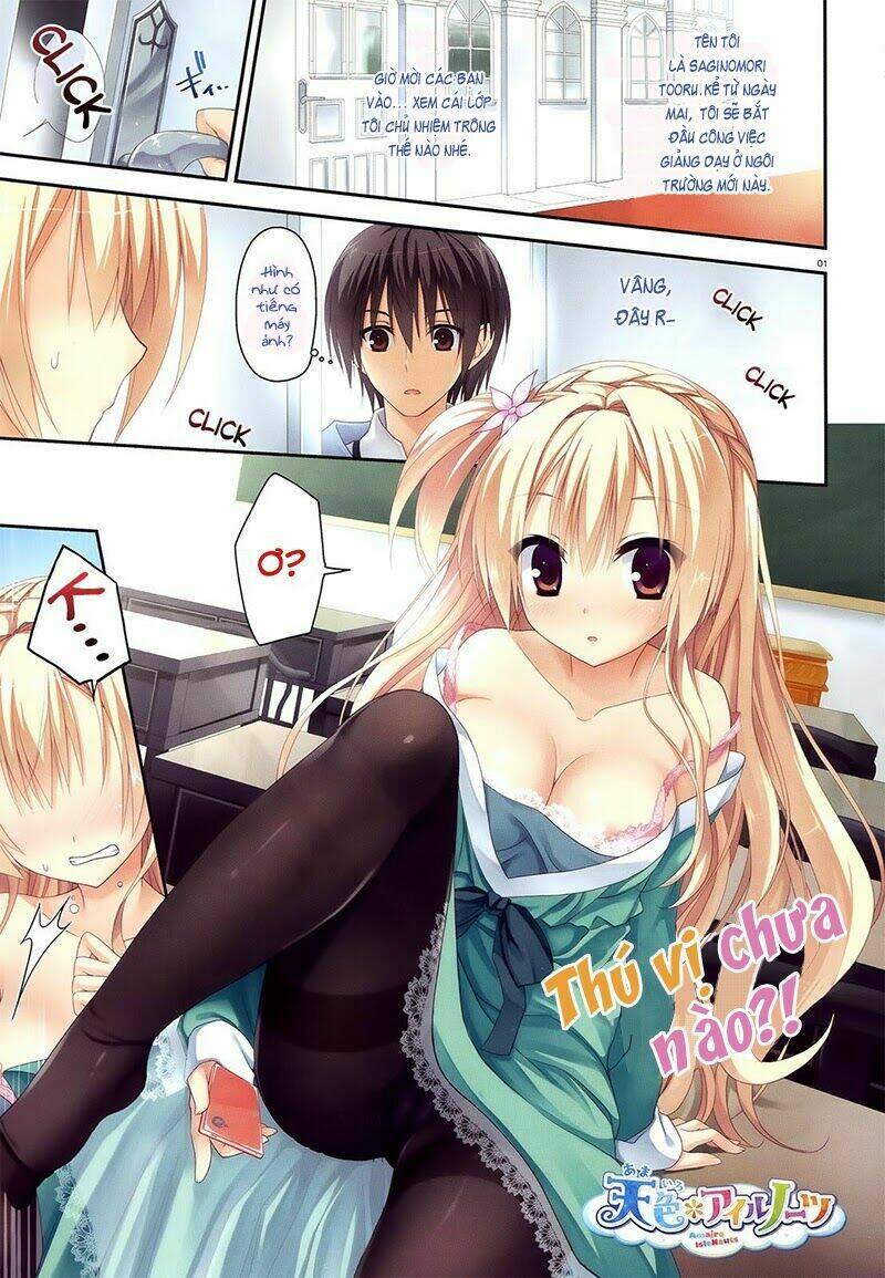 amairo islenauts chapter 1 2