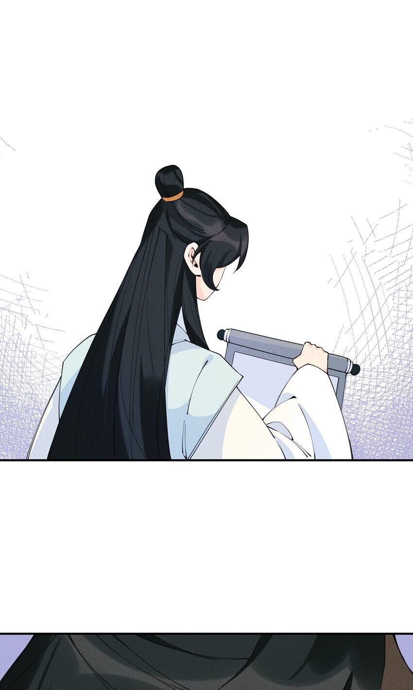 là thánh hoàng chính đạo, ta cưới ma tôn tà đạo？！ chapter 7 8