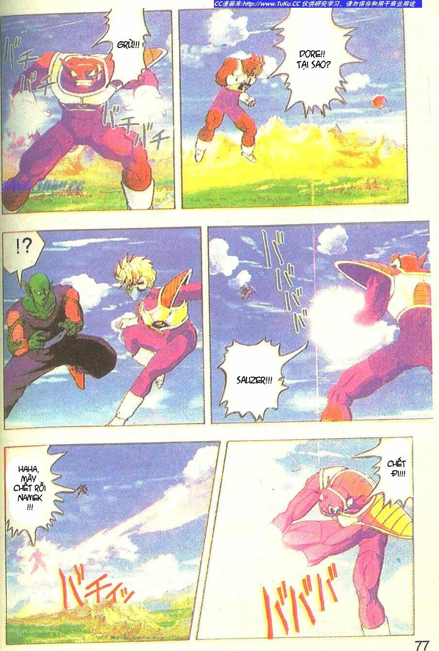 anh trai frieza: coolers chapter 4 18