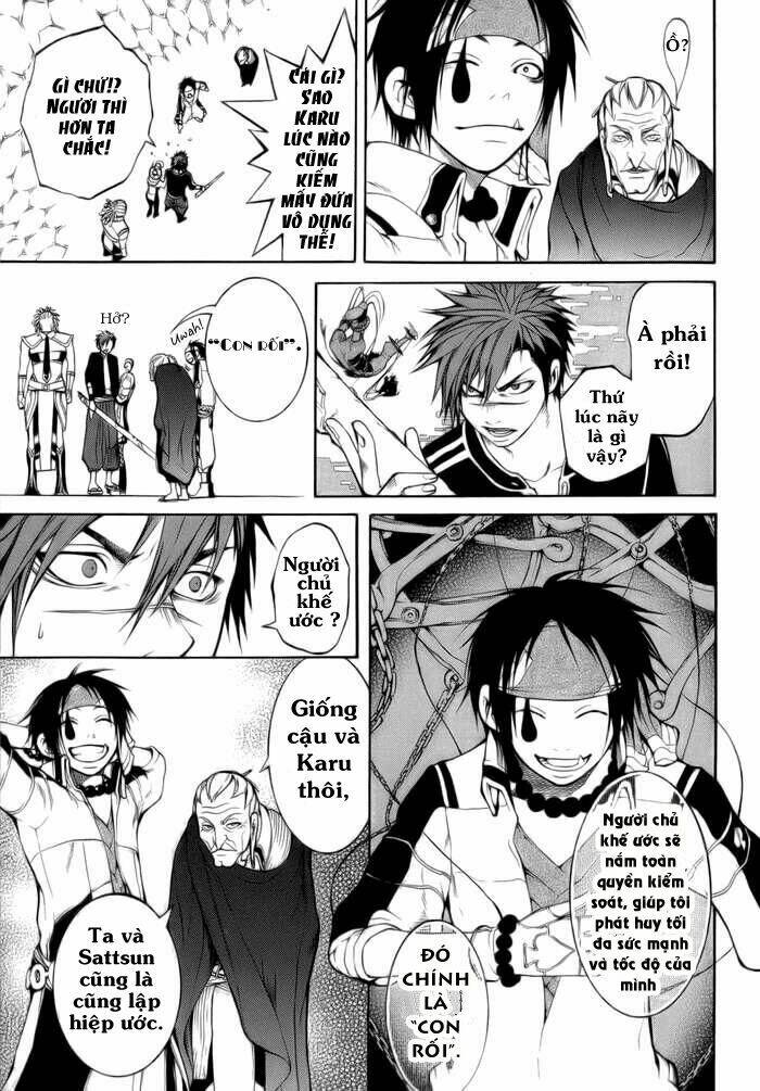 replica chapter 3 13