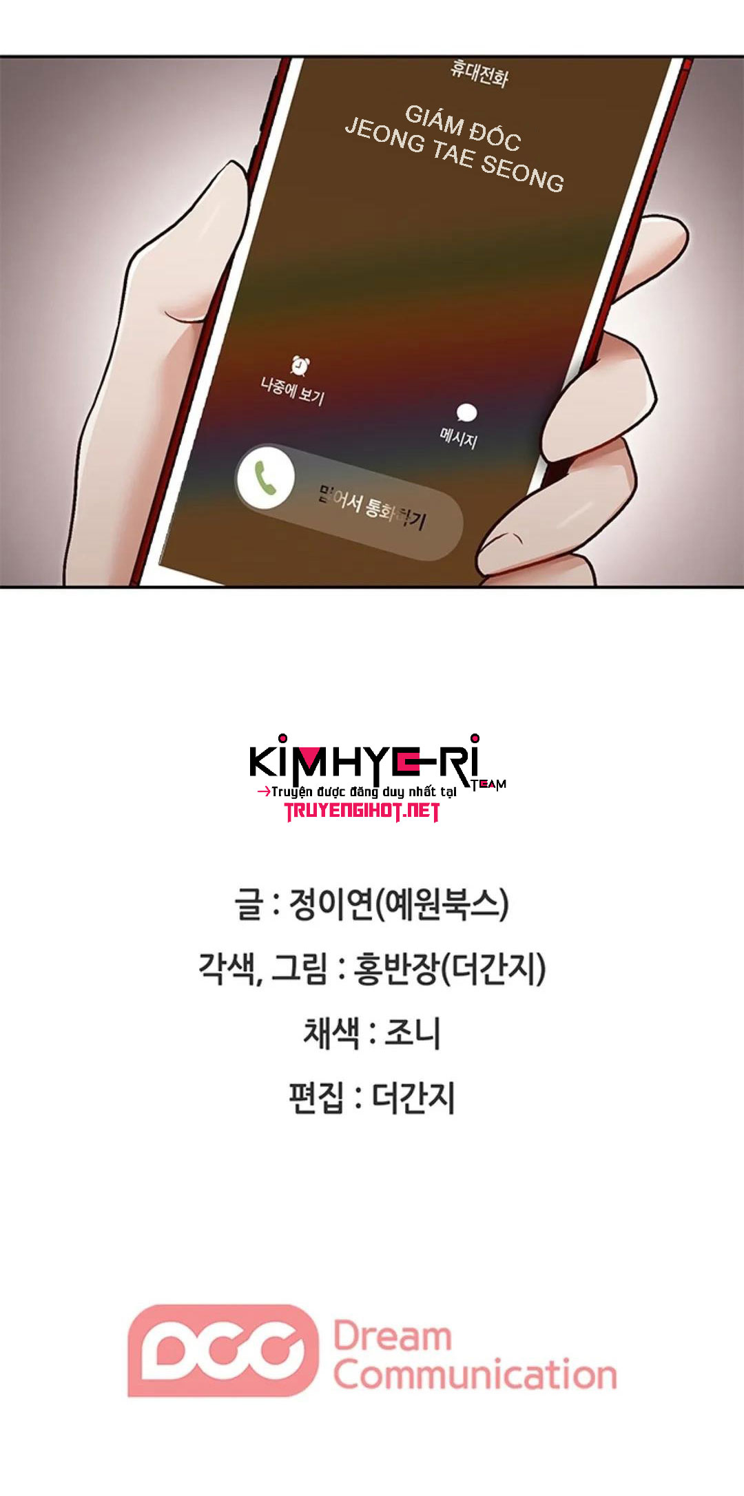 thư ký của anh trai chapter 25 35