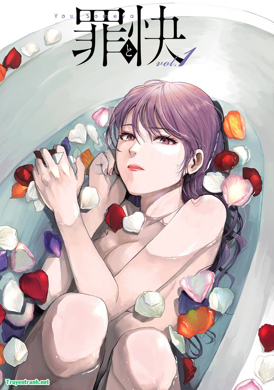 tsumi to kai chapter 4 2