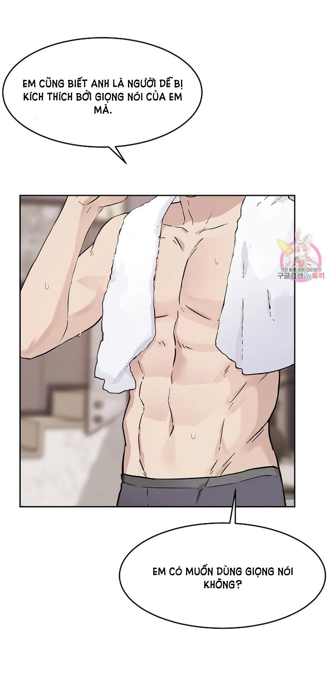 [18+] công tư phân minh chapter 69 54