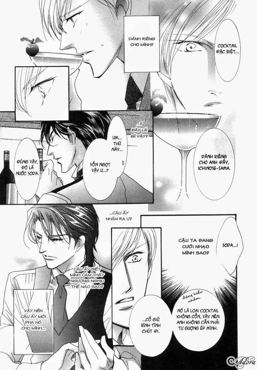 renai sousa chapter 2.3 23