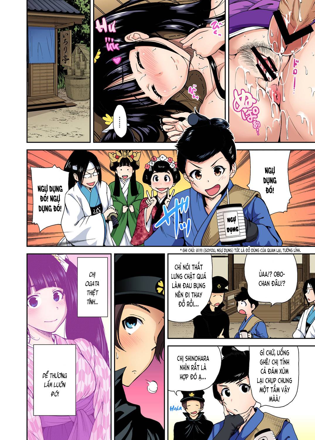 oretoku shuugakuryokou chapter 9 22