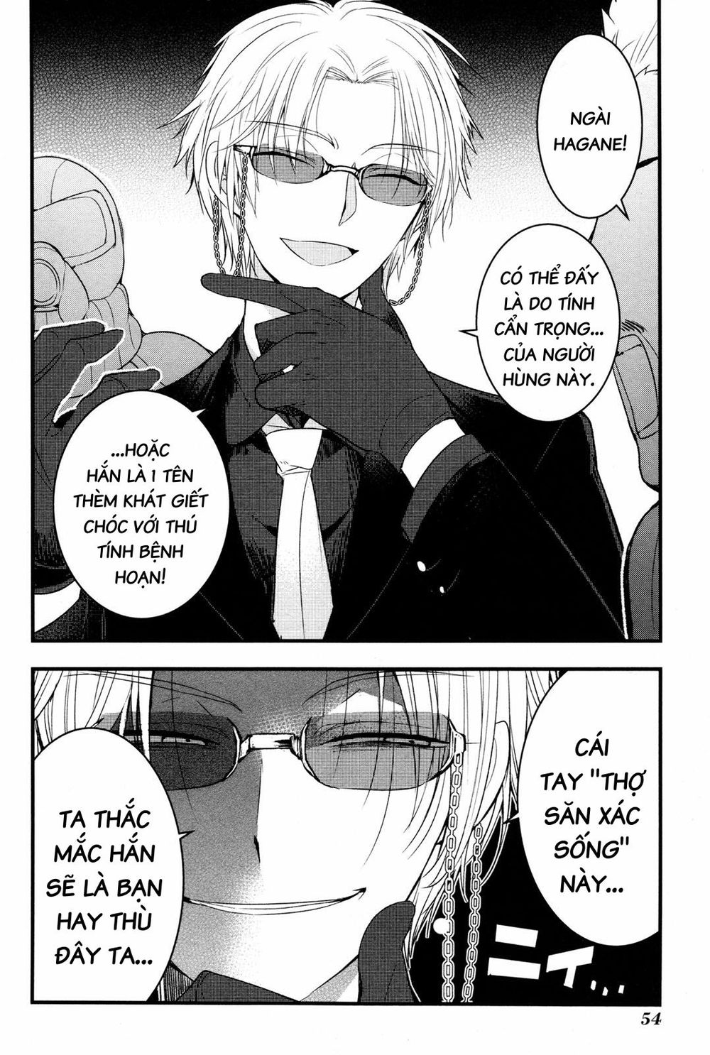 shikabanechou undead chapter 1.5 7