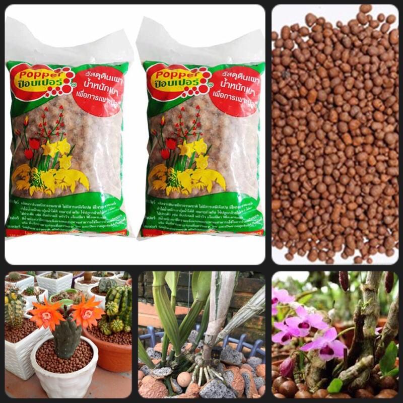 Viên Đất Nung Trồng Hoa Kiểng