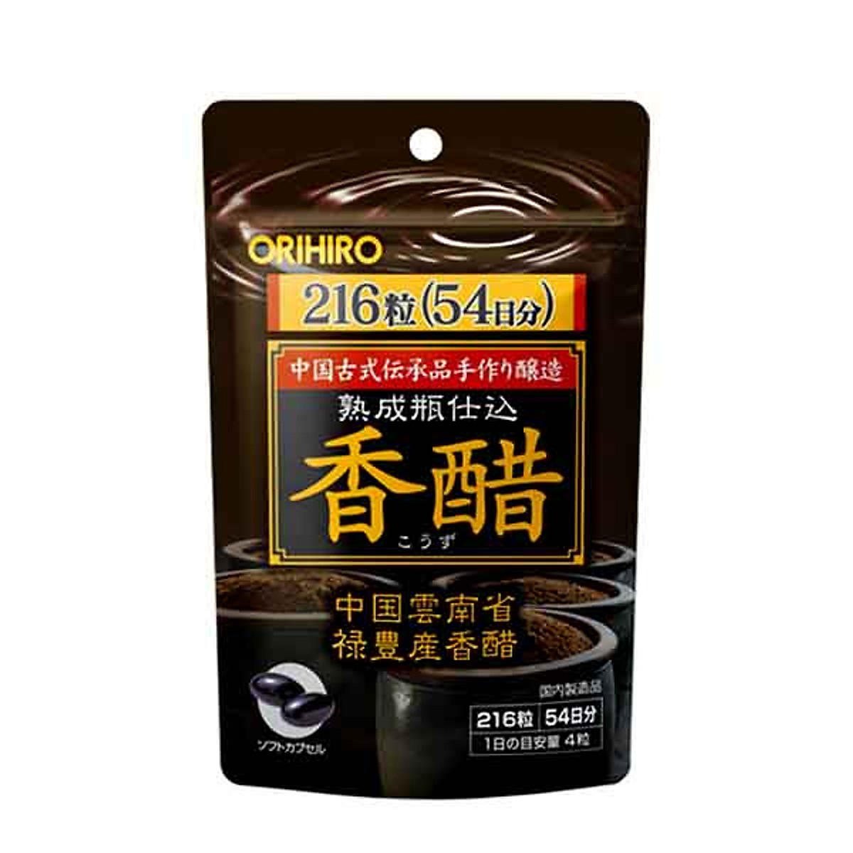 Giấm đen hỗ trợ giảm cân Orihiro Nhật Bản 216 viên - tặng kẹo mật ong SENJAKU