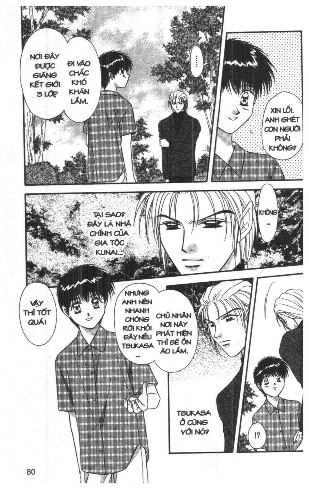 tsuki no umareru yoru chapter 6 79