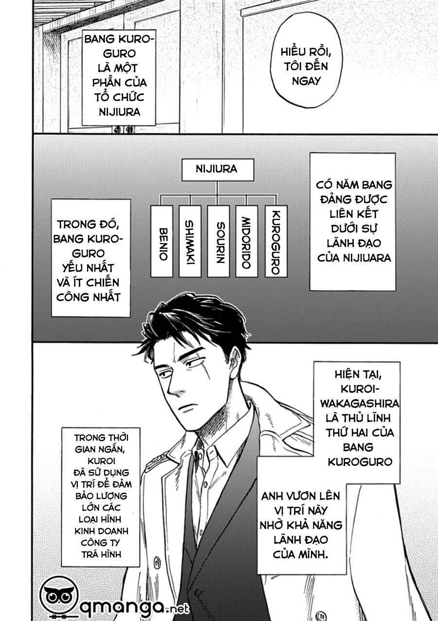 hakujin to kurobatan chapter 1 15