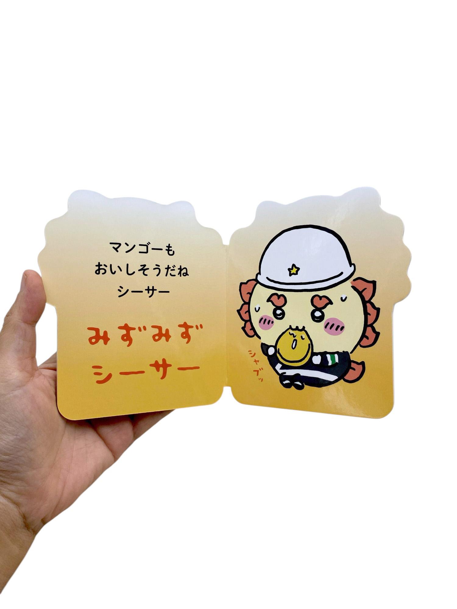 Sách ngoại văn: Oishi Ne! Shisa (Japanese Edition)