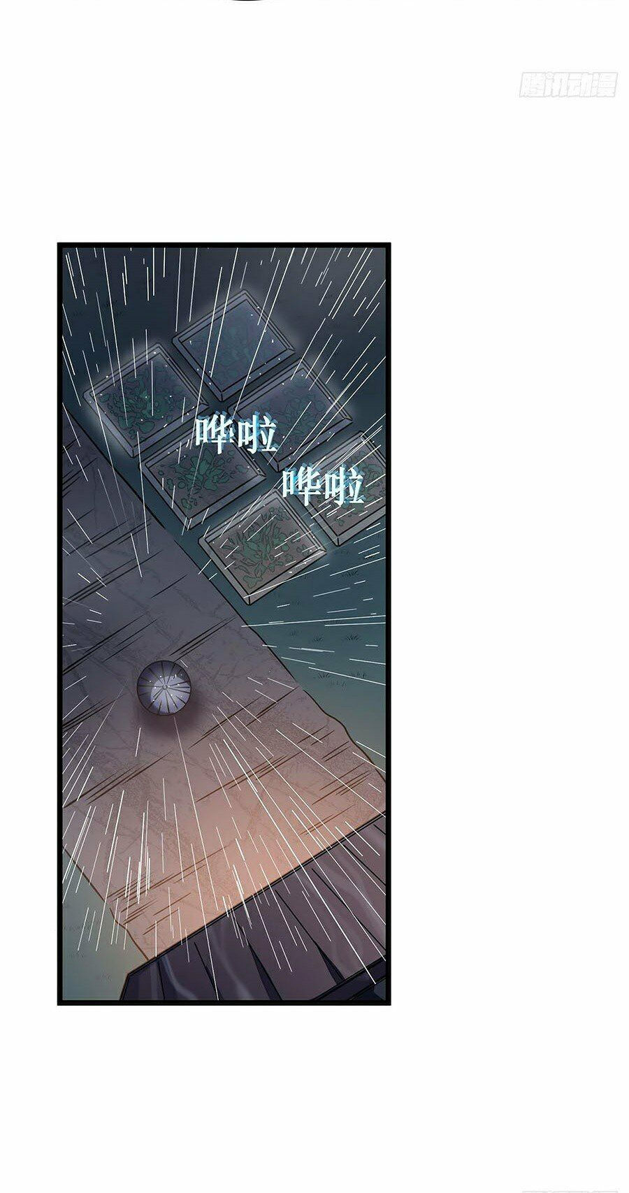 sát thần chi lộ tại dị giới chapter 13 51