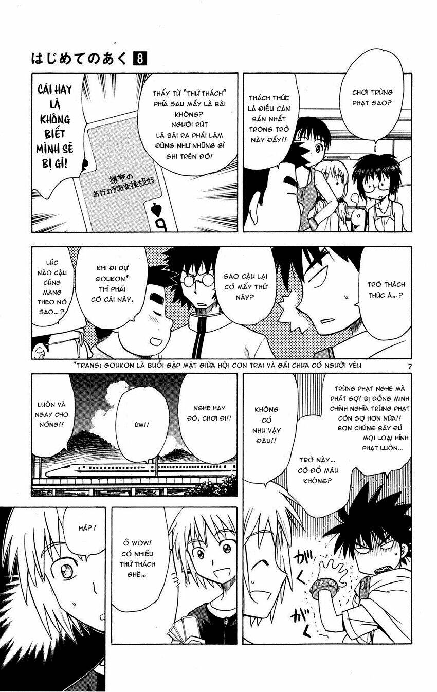 hajimete no aku (caf) chapter 75 7