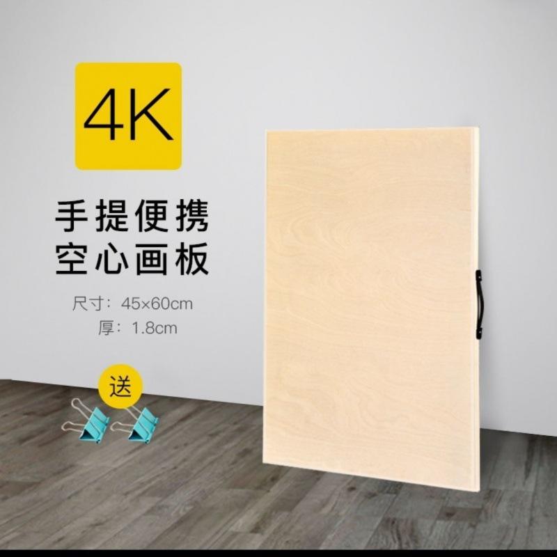 Thuận lợi nhất bảng vẽ giá vẽ phác thảo phác thảo bảng vẽ bảng vẽ bằng gỗ gỗ rắn sinh viên kính thiên văn xách tay miễn phí vận chuyển